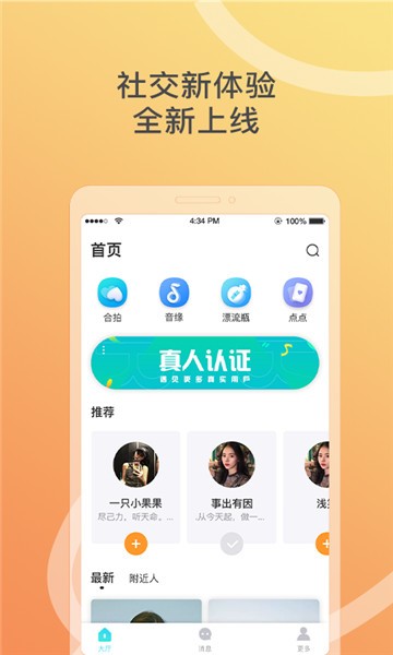 窃语漂流瓶
