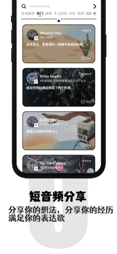 码赛客