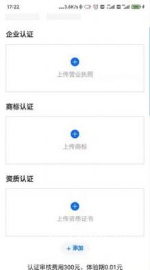 搜乎找人app