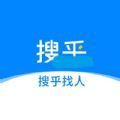 搜乎找人app