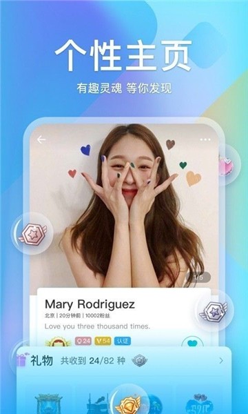 悦色交友