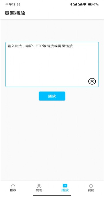 雪人影视