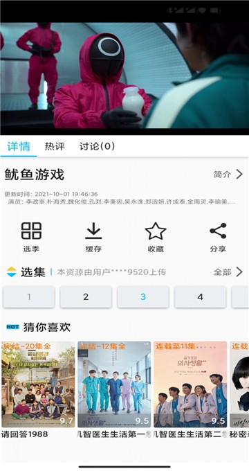 雪人影视