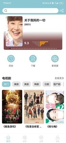小包影视
