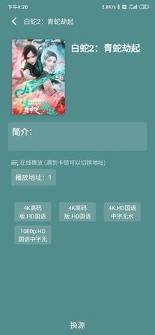 小包影视