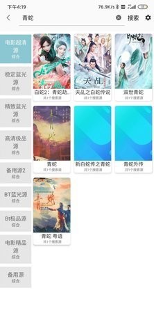 小包影视