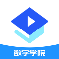 dcollege云课堂app