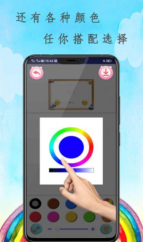 樱桃画画app