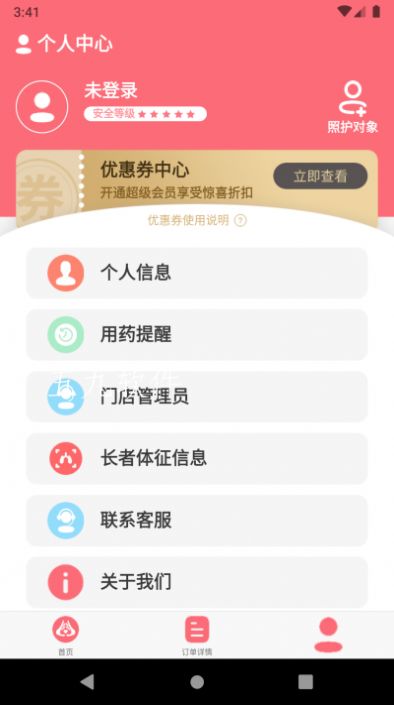度优优app