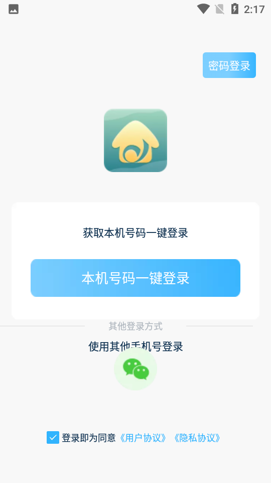 创忆