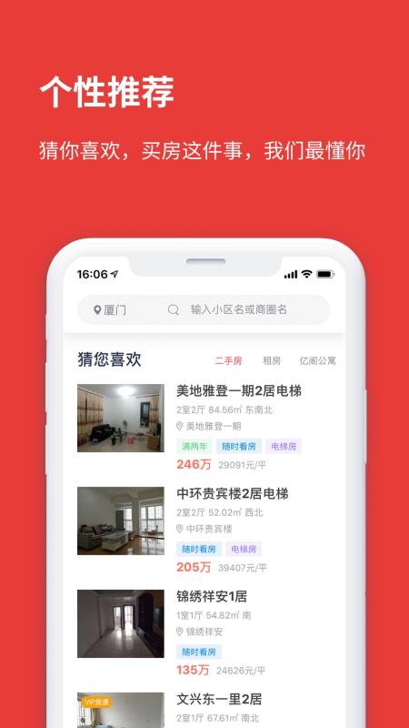 丹厦网