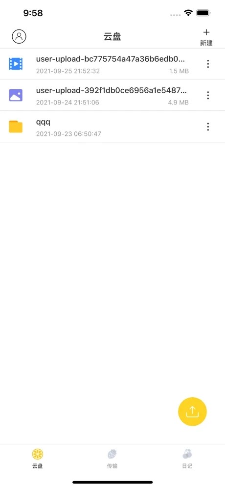 水果云盘