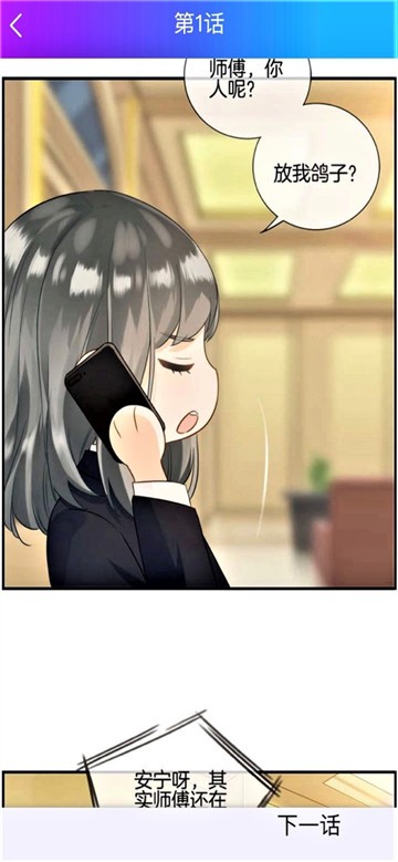 韩漫屋漫画大全