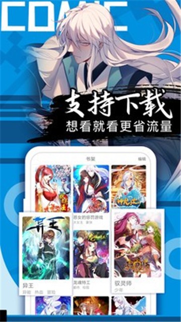 韩漫羞羞漫画