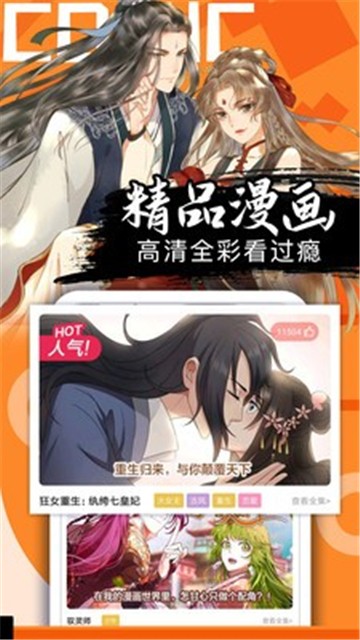 韩漫羞羞漫画