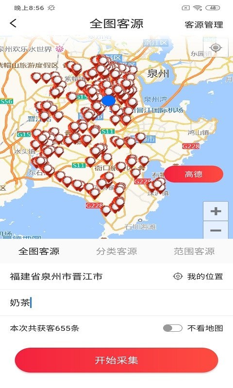 红尼客源汇