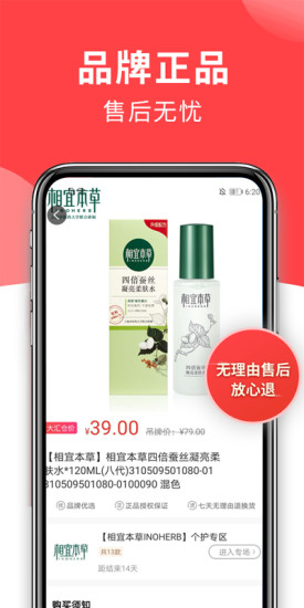大汇仓手机版