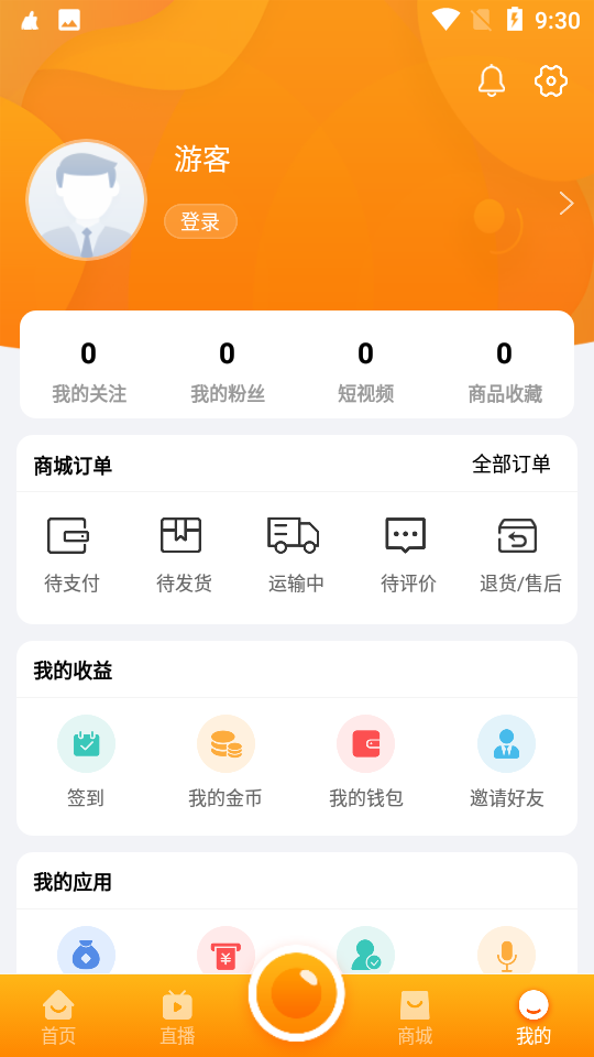 九亿