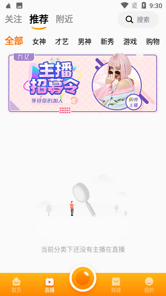 九亿
