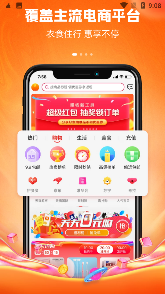 闺蜜价