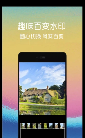 短视频剪切app
