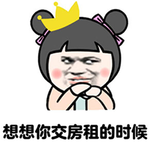 2021国庆节后开工第一天表情包大全