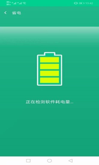 飞鸟wifi钥匙安卓版