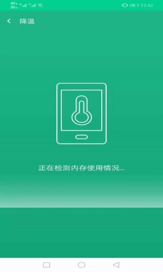 飞鸟wifi钥匙安卓版