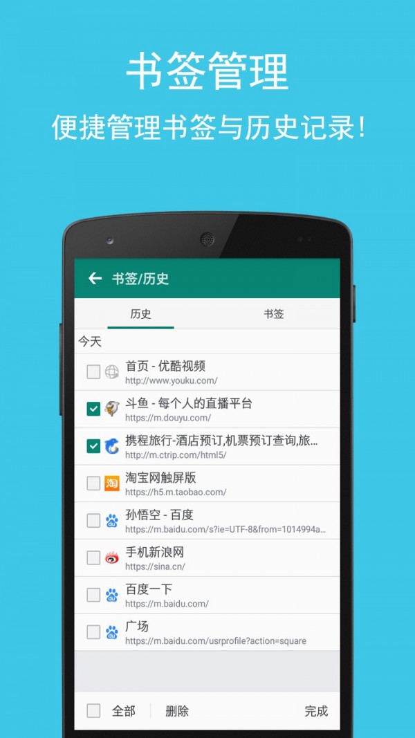 卡卡浏览器手机版
