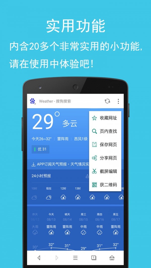 卡卡浏览器手机版