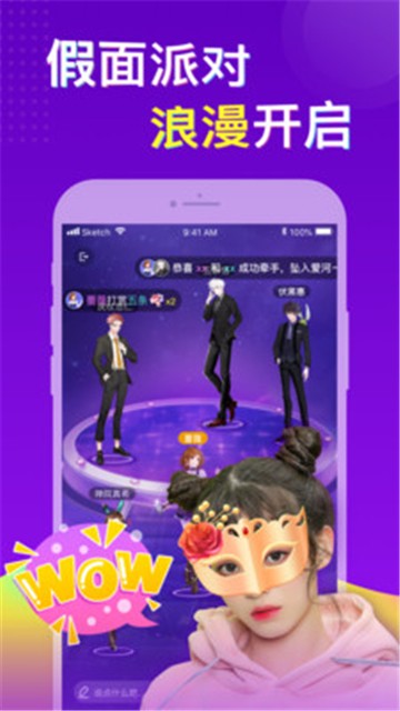 偶伴交友