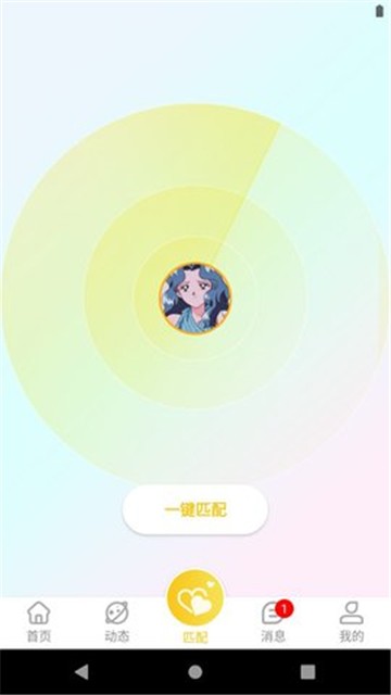 天若有情