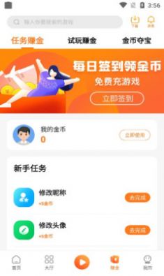 漫宇宙手游助手