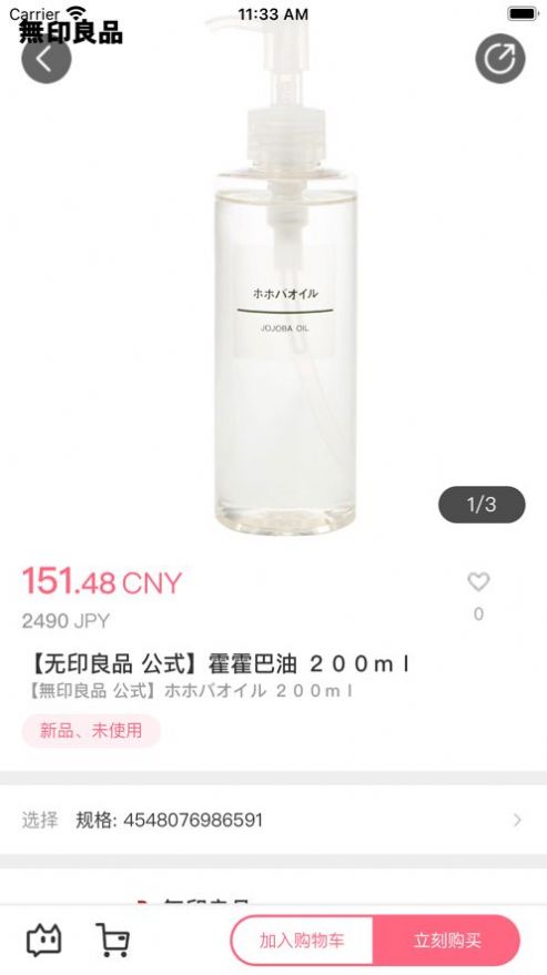 西猫app