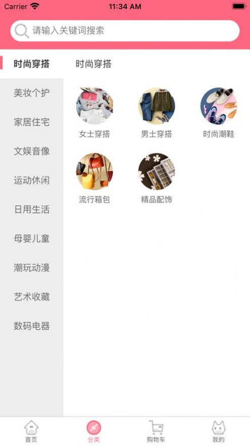 西猫app