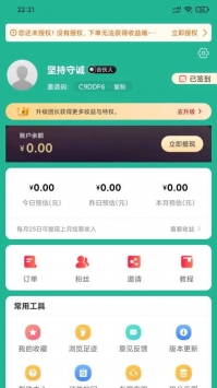 兴桃