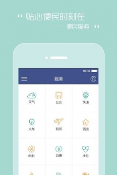 时刻新闻
