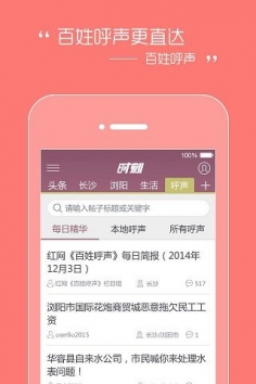 时刻新闻
