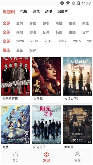 万人影院