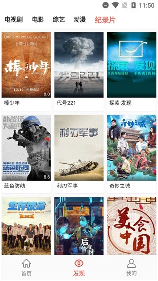 万人影院