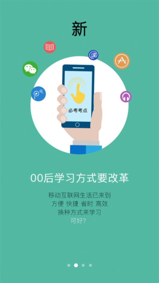 艾锋手机书app