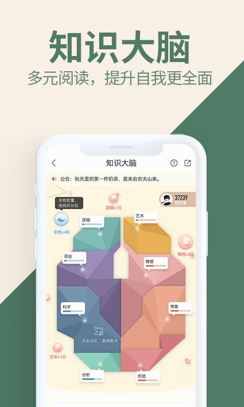 藏书馆5.0