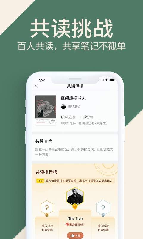 藏书馆5.0