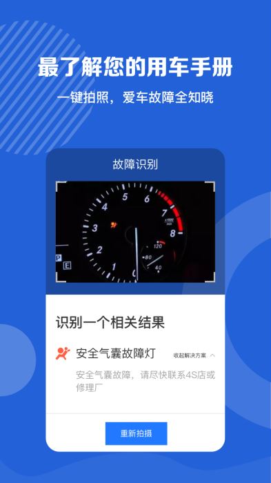 汽车点评