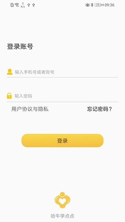 长安书院app
