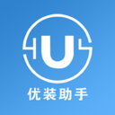 优装助手手机版