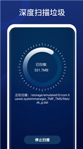 全优清理精灵安卓版