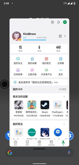 米窗 