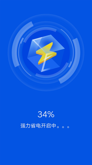 全能清理卫士 1.0.1