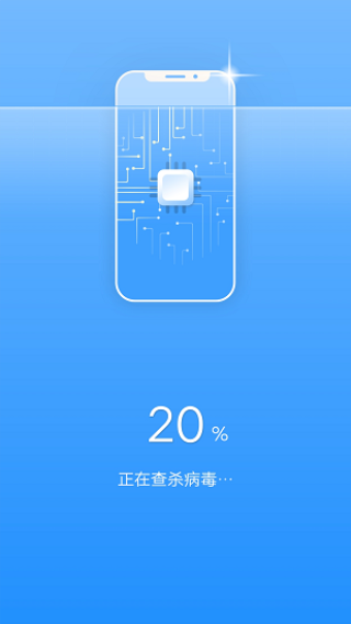 全能清理卫士 1.0.1